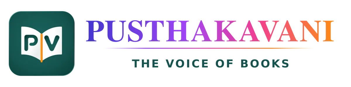 Pusthakavani